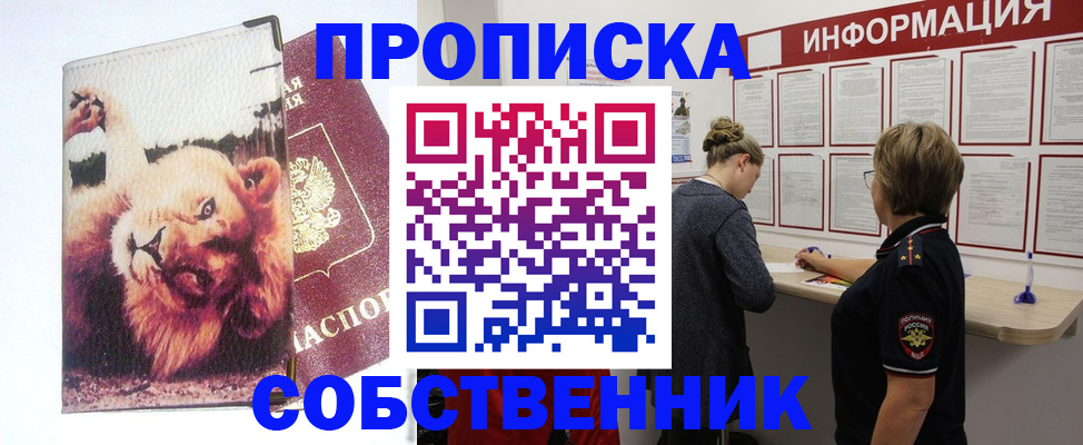 временная регистрация 2025 в Костроме