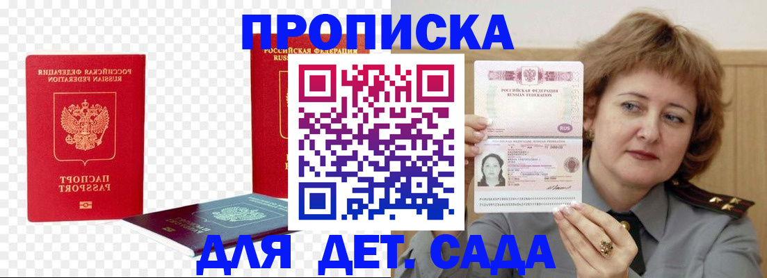 временная регистрация 2025 в Костроме