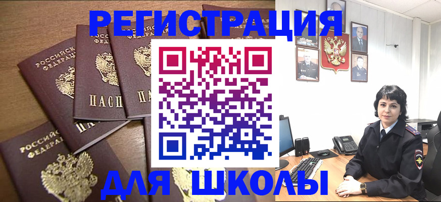временная прописка в Костроме