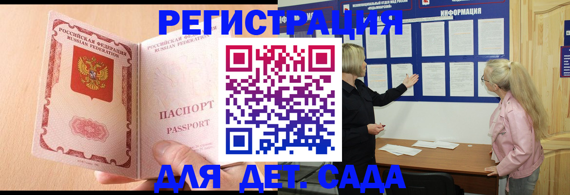 миграционный учет в Костроме