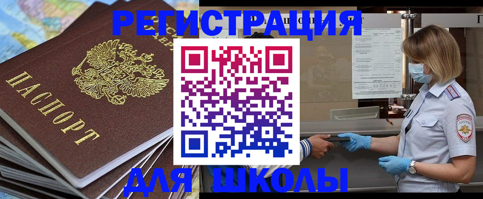 регистрация для дет. сада в Костроме